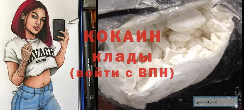 мориарти телеграм  Карабаново  Cocaine Эквадор 