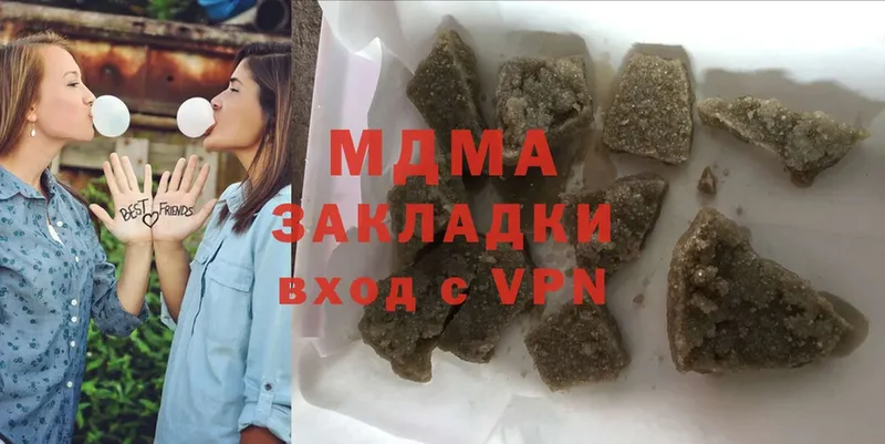 MDMA VHQ  где купить   Карабаново 