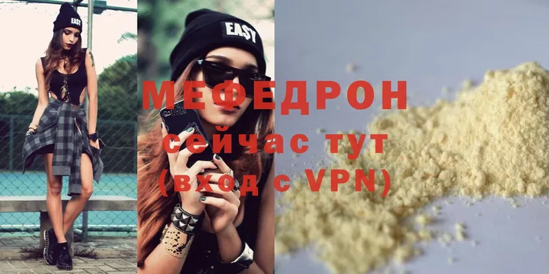 купить наркоту  Карабаново  МЯУ-МЯУ VHQ 