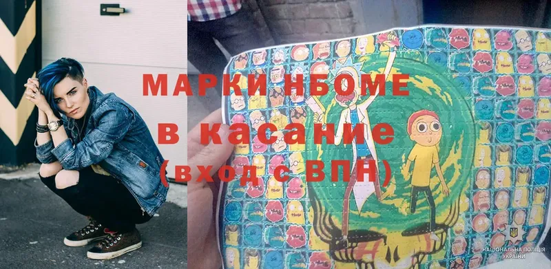 mega ссылки  Карабаново  Марки NBOMe 1,5мг 